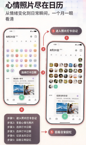 �����ռ�app�ٷ����ؽ�ͼ