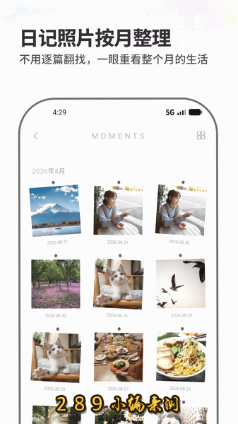 �����ռ�app�ٷ����ؽ�ͼ