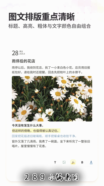�����ռ�app�ٷ����ؽ�ͼ