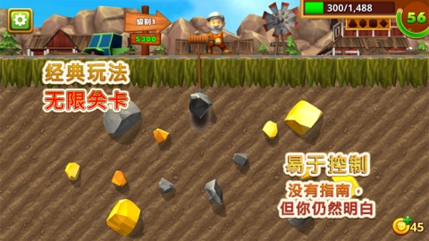 Gold Miner Classic 手机安装界面截图