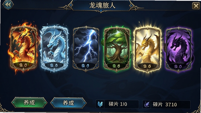 ����������Ϸ�����ͼ���չʾ�����ռ�ͼ��ҳ�棬��������������ͬԪ�����Ե������Կ�����ʽ���У�ÿ��������л��桢��˪���׵硢��Ȼ����������Ӱ���Ӿ���Ч������ײ������ɰ�ť����Ƭ������ʾ������UI���Ϊ�������ɫ����