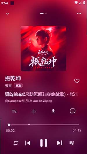 ʱ��app�ٷ��������°汾��ͼ
