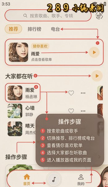 ʱ��app�ٷ��������°汾��ͼ