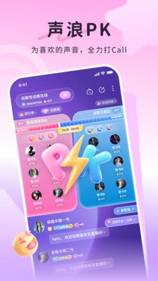 星桃app免费下载截图 星桃app免费下载截图