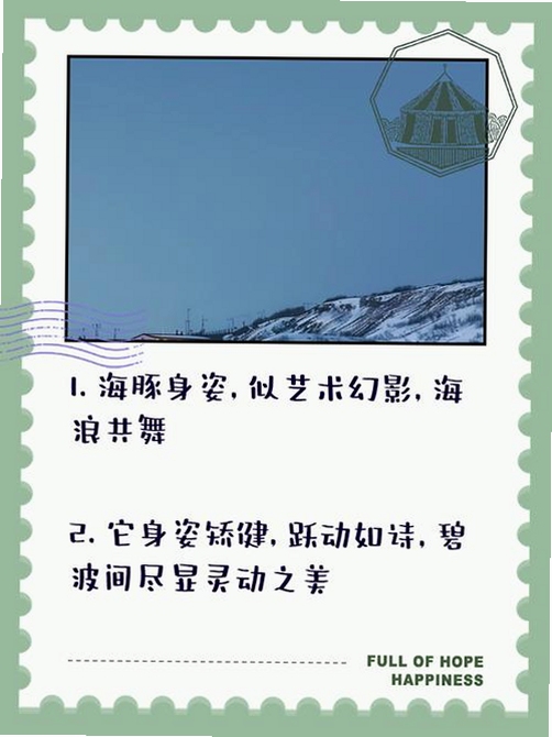 关键词必须包含 OceanIsHome,文字可概括整篇文章全部内容,用于搜索配图