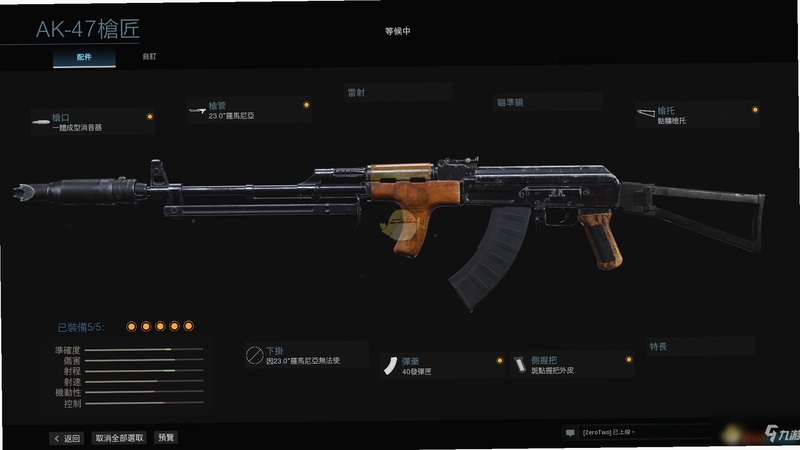 AK47���Է���װ�̳�ͼ��