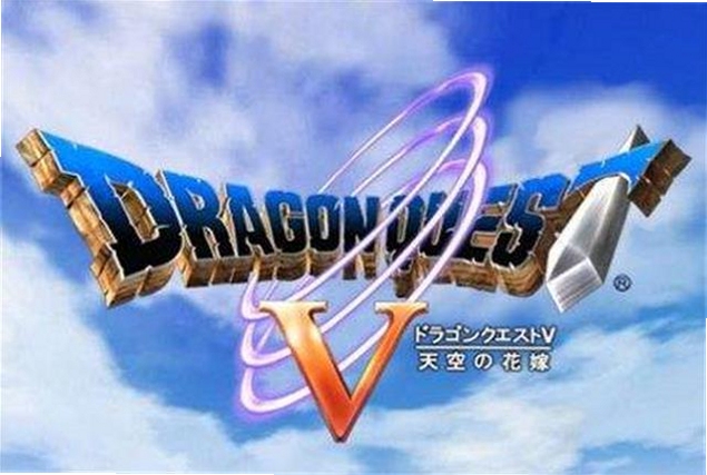 DQ5攻略详细步骤详解