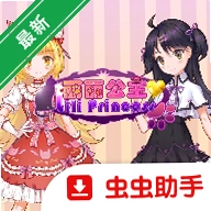 ��������v1.20.023-patreon ��ɫ����