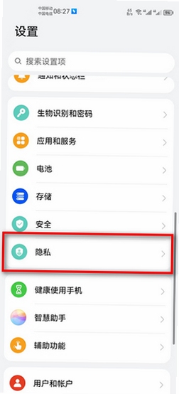 LINKGPS ��׿Ȩ�����ý̳�