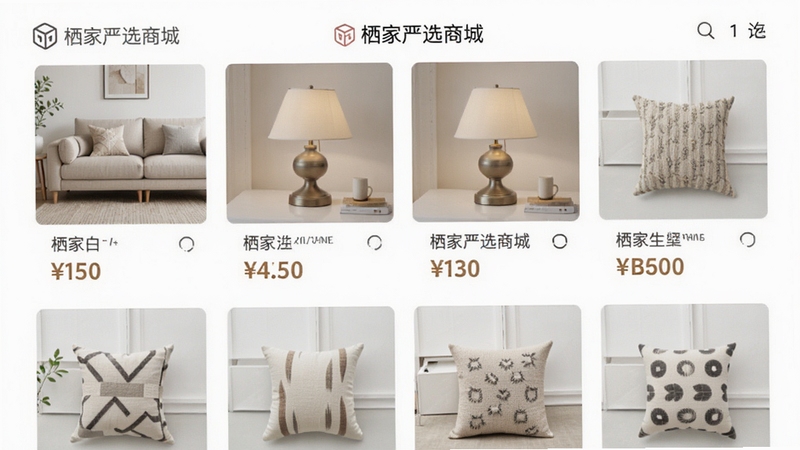 �ܼ���ѡ�̳�ҳ�棬�ֻ���Ļչʾ�Ҿ���Ʒ�б�������ɳ����̨�ơ������Ⱦ����Ҿ���Ʒ��ÿ����Ʒ��������ͼƬ��۸��ǩ������Ϊ���İ�ɫչʾ̨���������������£�ͻ���ܼ���ѡƷ��