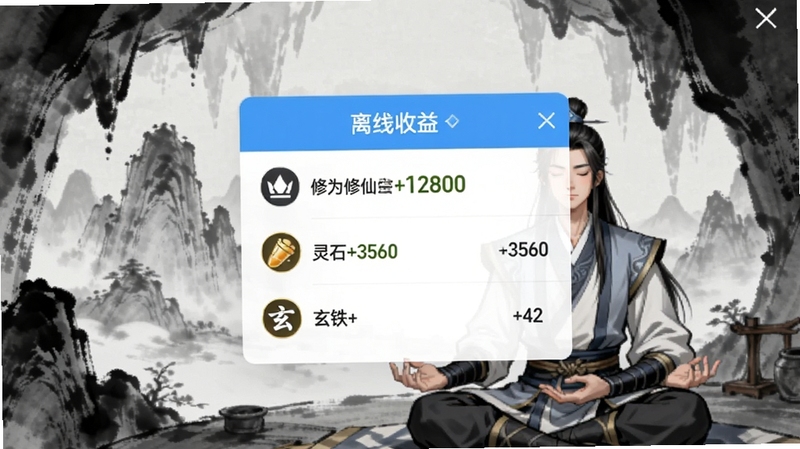 ��;��������������������д���ֻ���Ļ��ʾ���������桱�������г���Ϊ+12800����ʯ+3560������+42����Ŀ������Ϊˮī����ɽ���չس����������߱�Ŀ��Ϣ����������������ͻ��������ͼ��ϸ�ڣ���������ֱ��
