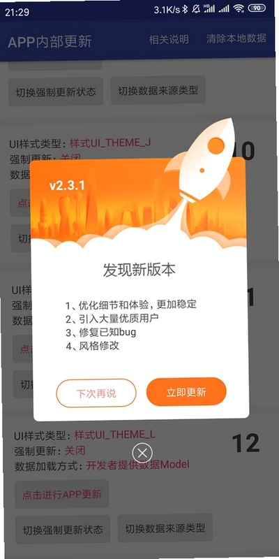 upupAI��Ϸ����v1.0.3.11����˵�����棬ǿ���ȶ�������ģ��