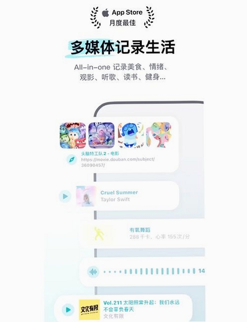 心光app v1.5.6新功能演示