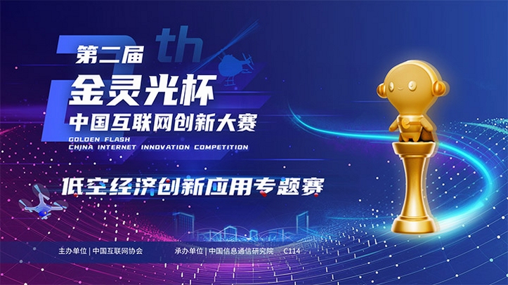 知联中兴 应用功能界面