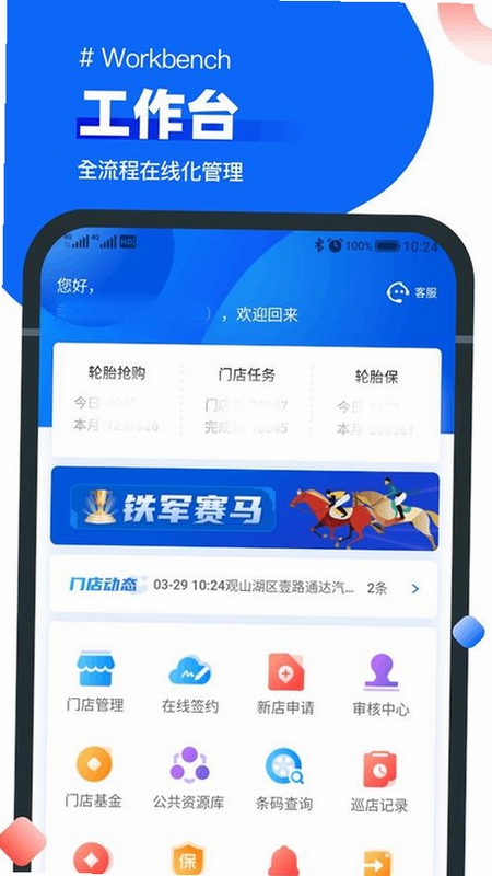 关键词必须包含 {中策业务通卡客车版},文字可概括整篇文章全部内容,用于搜索配图