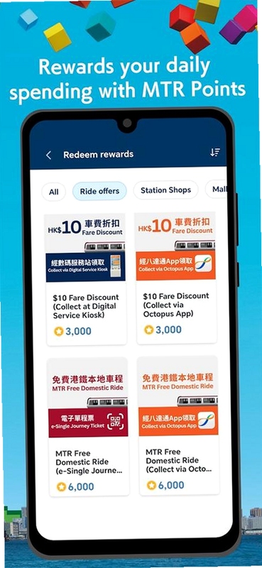 mtr mobile�ٷ����°����ذ�׿��+��������