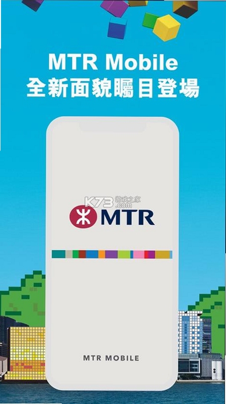 mtr mobile�ٷ����°����ذ�׿��+��������