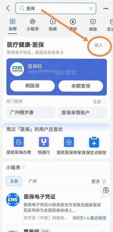 �������±�ҽ��app����չʾ