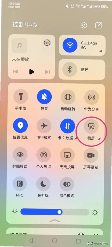 宜自在 手机应用 界面截图