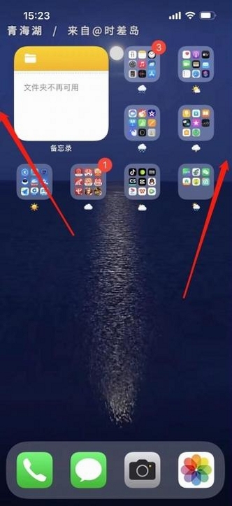 宜自在 功能展示 手机截图
