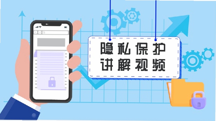 愈安伴 隐私安全保护功能展示