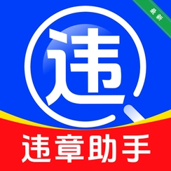 ��ʻΥ������v1.0.7 Υ�²�ѯ����
