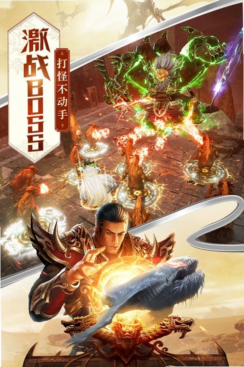 神域苍穹 礼包码 兑换界面