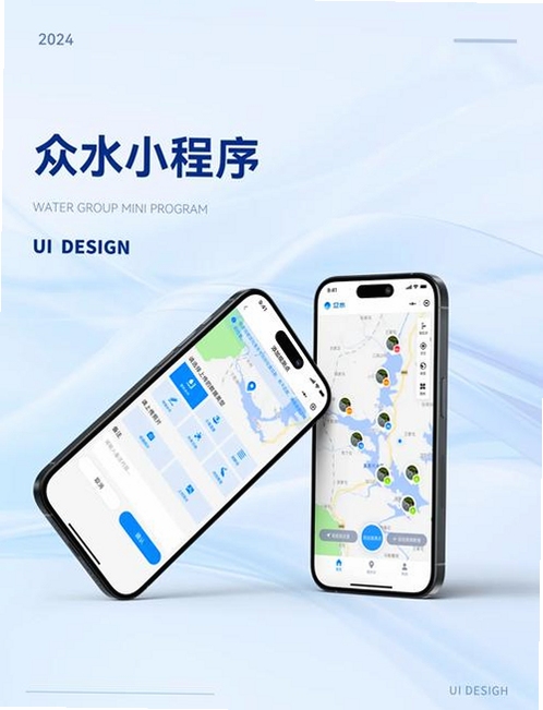����ˮ�����ƶ��칫ƽ̨app���°湦��ͼ�����