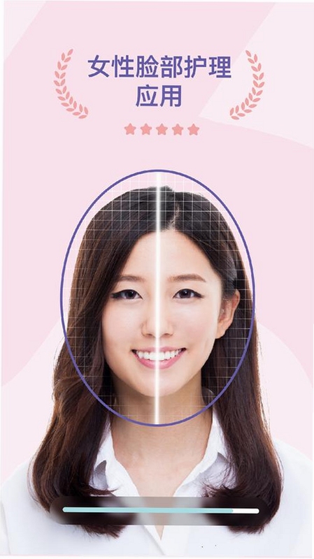 Yolight面部瑜伽APP界面展示,包含AI下颌线紧致塑形功能介绍