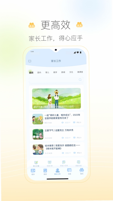 �ڳɳ�app�ٷ����ذ�װ