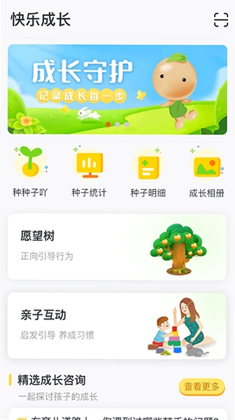 �ڳɳ��ҳ���appʹ�ý̳�