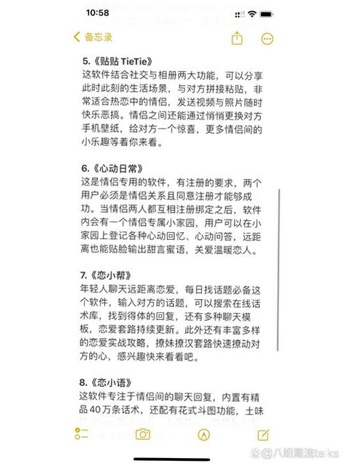关键词必须包含 恋爱派对app官方下载,文字可概括整篇文章全部内容,用于搜索配图