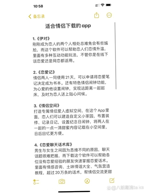 关键词必须包含 恋爱派对app官方下载,文字可概括整篇文章全部内容,用于搜索配图