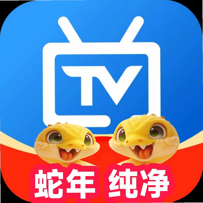 电视之家APK安装包