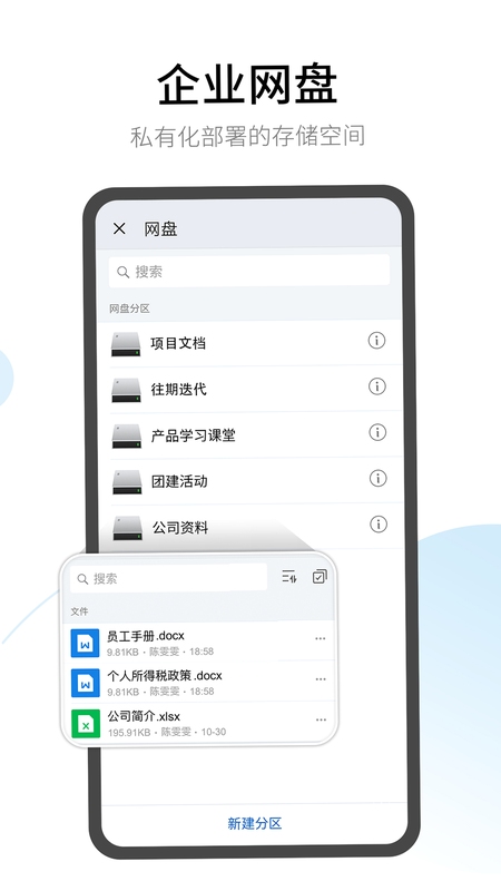 有度 安装教程