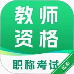 ��ʦ�ʸ�ְ�ƿ���v1.6 ����ְ�Ʊ�������