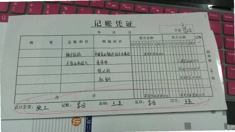 ����һ��ͨ ʹ�ü���