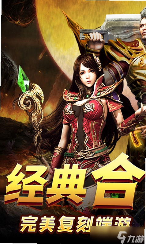 合战天下新手攻略