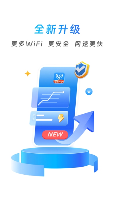 ����wifi���밲ȫ��