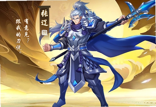 萌战三国志sp武将