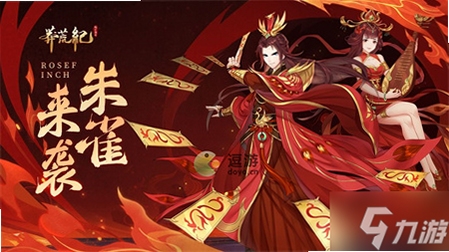 莽荒传奇 礼包码 兑换码 2026
