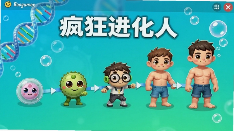 �������Ʒ������� ������չʾ ���������ǿ�ͨ������ɫ�ӵ�ϸ����������̬�Ľ������� ������������������ɫ���� ��DNA���������ݵ�׺ ��������ÿɰ� ����Booguģ������
