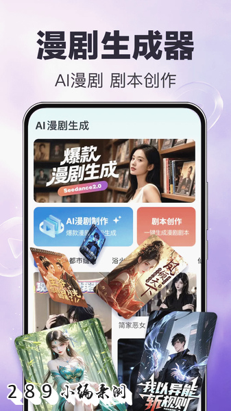 AI��Ƶ��app������ؽ�ͼ