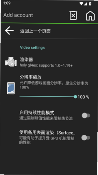 pojauncher启动器app下载最新版本截图 pojauncher启动器app下载最新版本截图