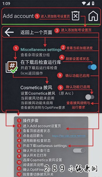 pojauncher启动器app下载最新版本截图 pojauncher启动器app下载最新版本截图