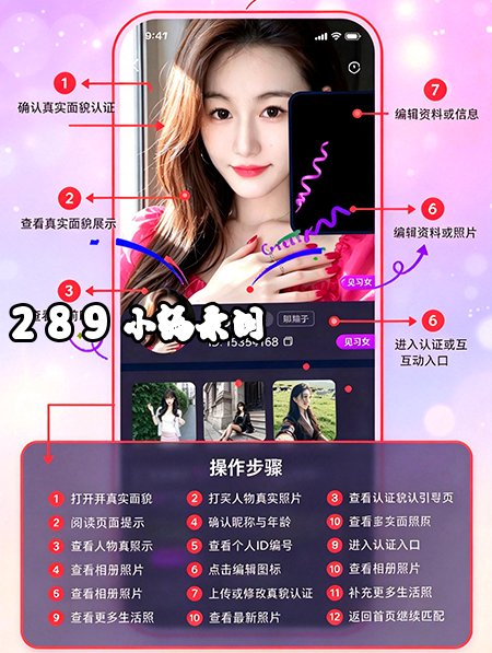 怜吻app官方下载最新版本截图 怜吻app官方下载最新版本截图