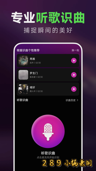 �����������app�ٷ����ؽ�ͼ