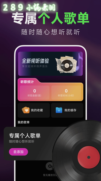 �����������app�ٷ����ؽ�ͼ