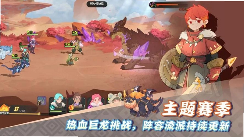 驯龙之旅安卓正版手游免费下载 巨龙战斗特写