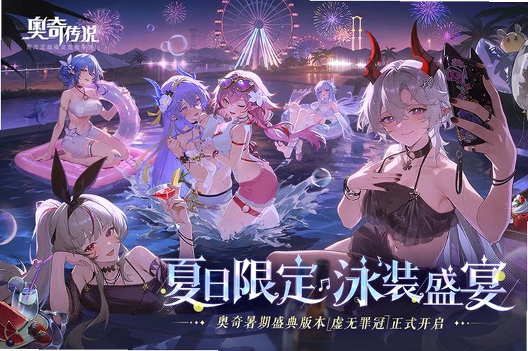 ���洫˵���ξ��ΰ����ذ�װ���°���Ϸ�������ͼ